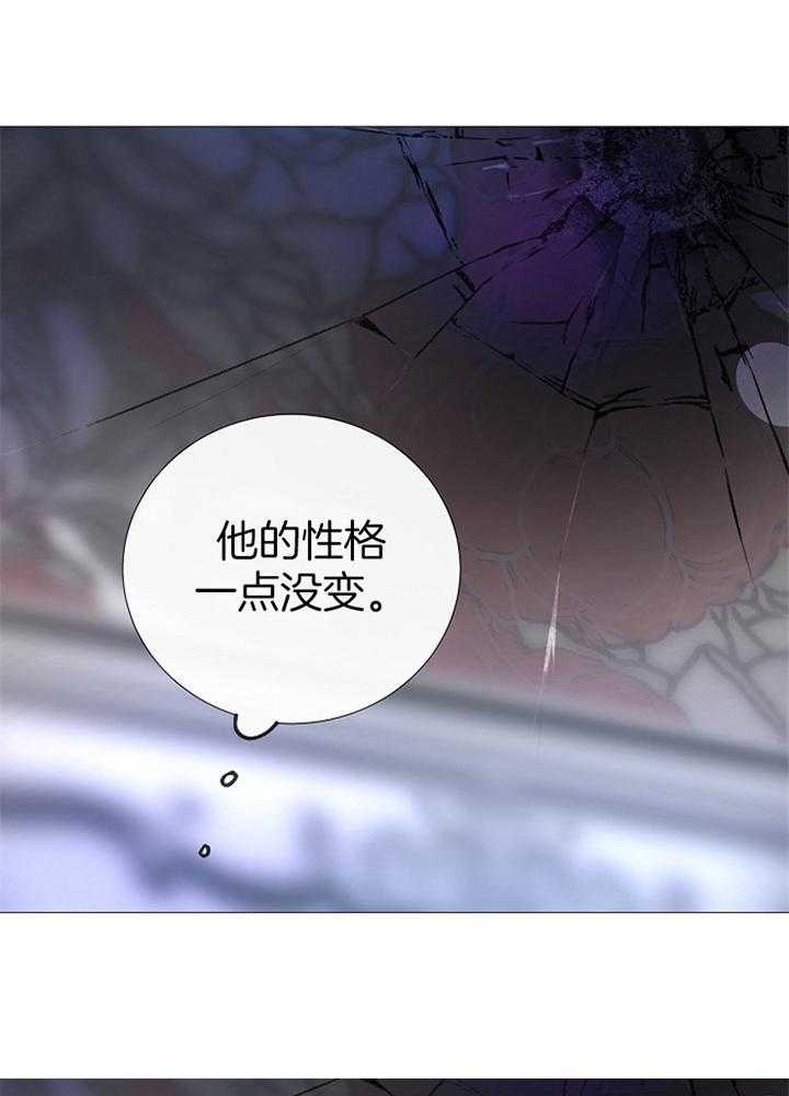 《冷温室》漫画最新章节第164话免费下拉式在线观看章节第【10】张图片