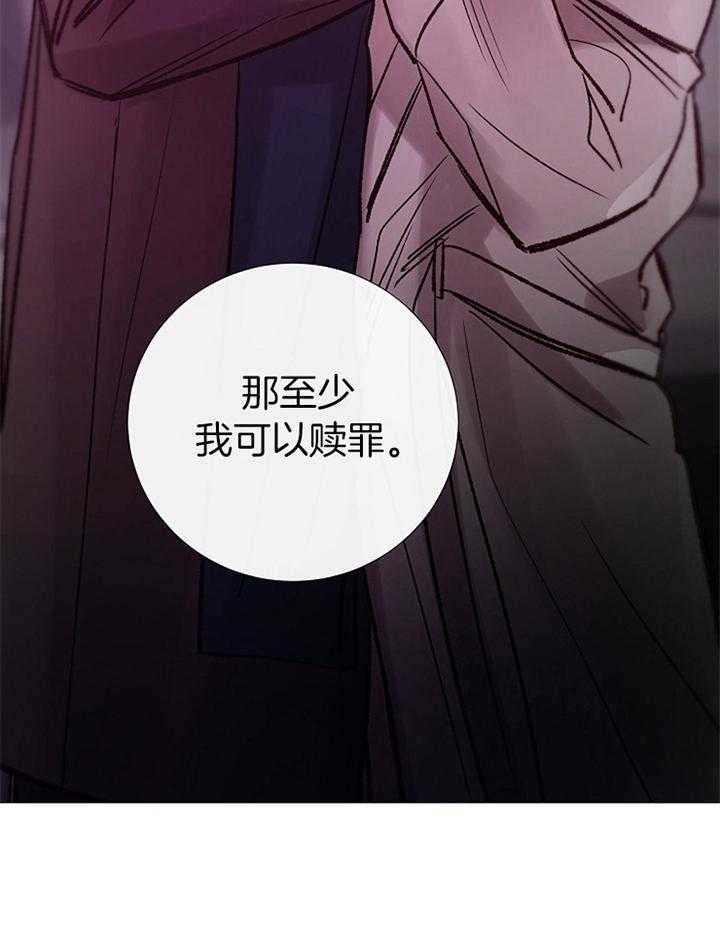 《冷温室》漫画最新章节第177话免费下拉式在线观看章节第【22】张图片