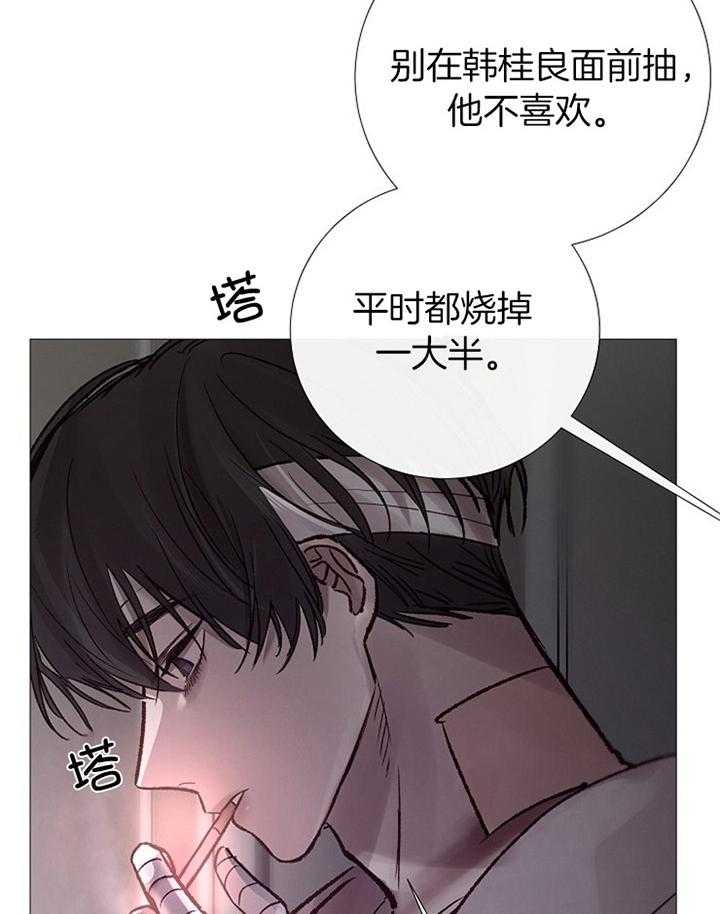 《冷温室》漫画最新章节第176话免费下拉式在线观看章节第【29】张图片