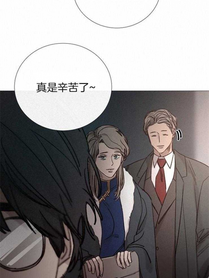 《冷温室》漫画最新章节第154话免费下拉式在线观看章节第【17】张图片