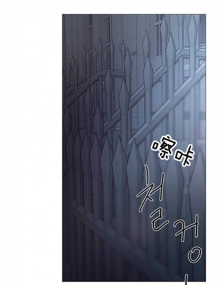 《冷温室》漫画最新章节第127话免费下拉式在线观看章节第【27】张图片