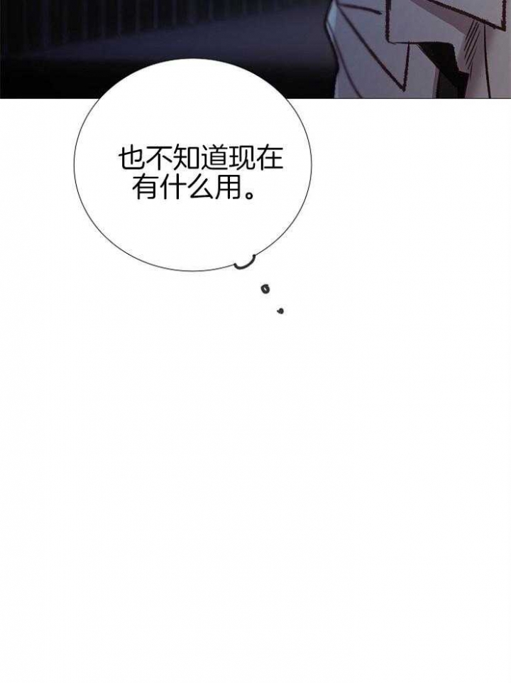 《冷温室》漫画最新章节第149话免费下拉式在线观看章节第【11】张图片