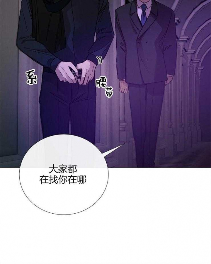 《冷温室》漫画最新章节第133话免费下拉式在线观看章节第【25】张图片