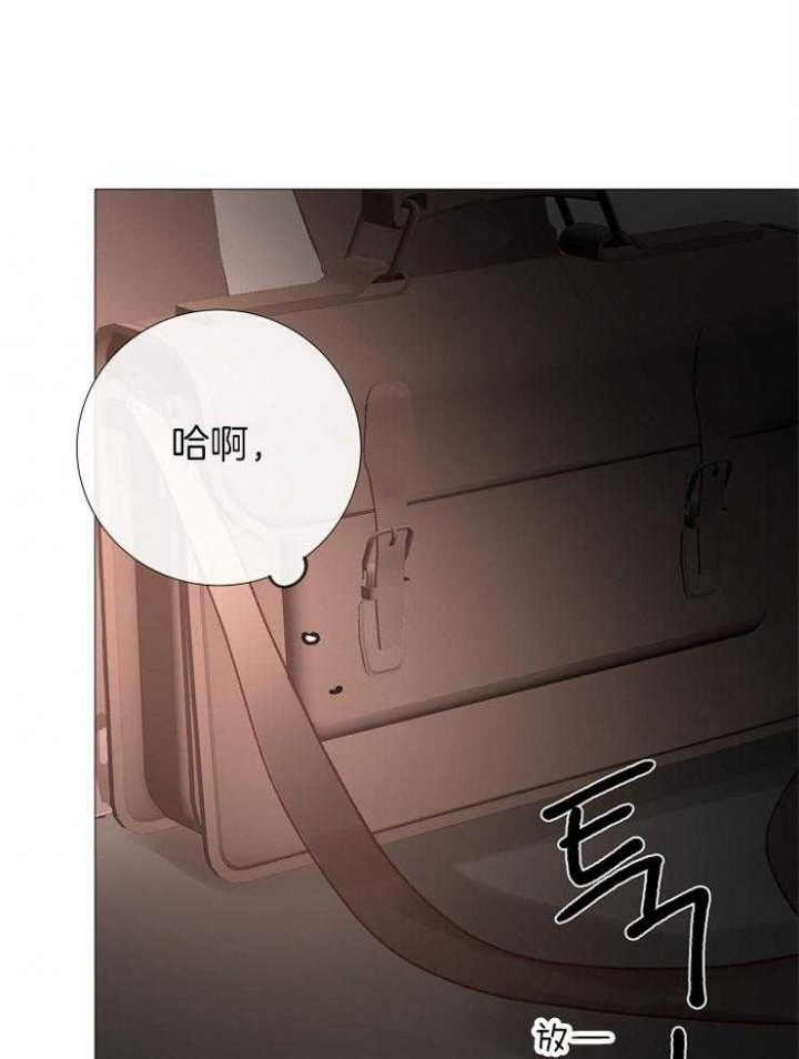 《冷温室》漫画最新章节第123话免费下拉式在线观看章节第【25】张图片