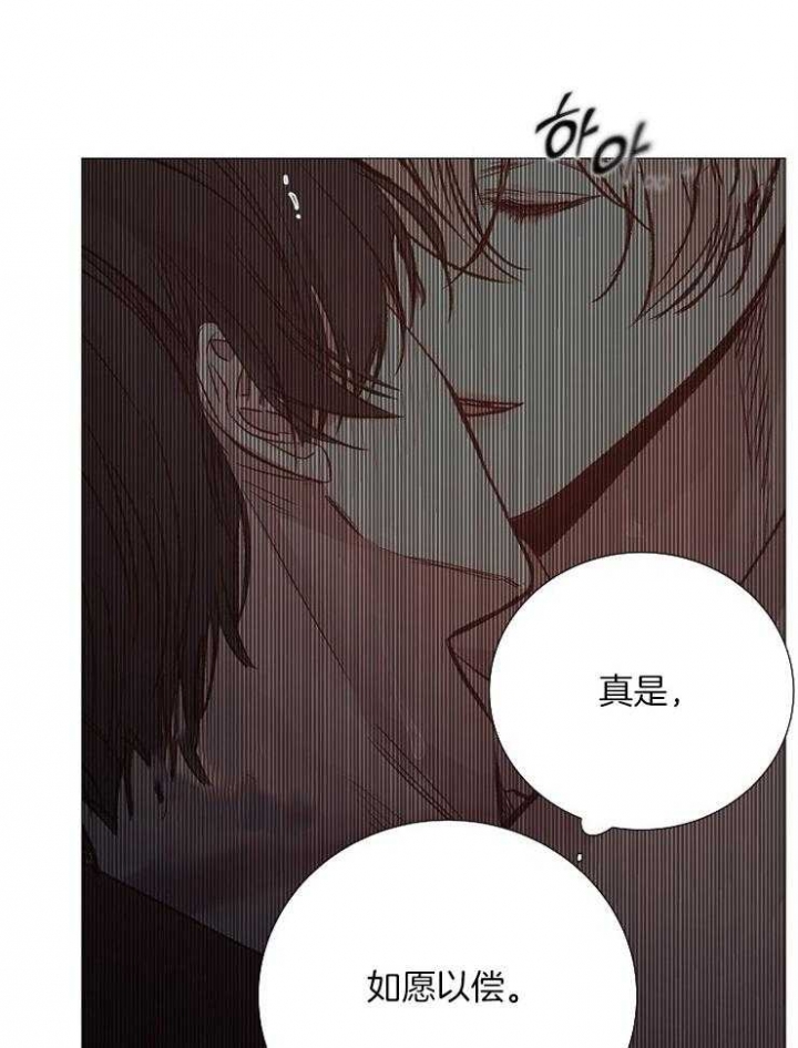 《冷温室》漫画最新章节第157话免费下拉式在线观看章节第【18】张图片