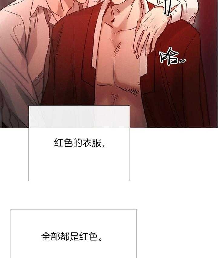 《冷温室》漫画最新章节第159话免费下拉式在线观看章节第【10】张图片