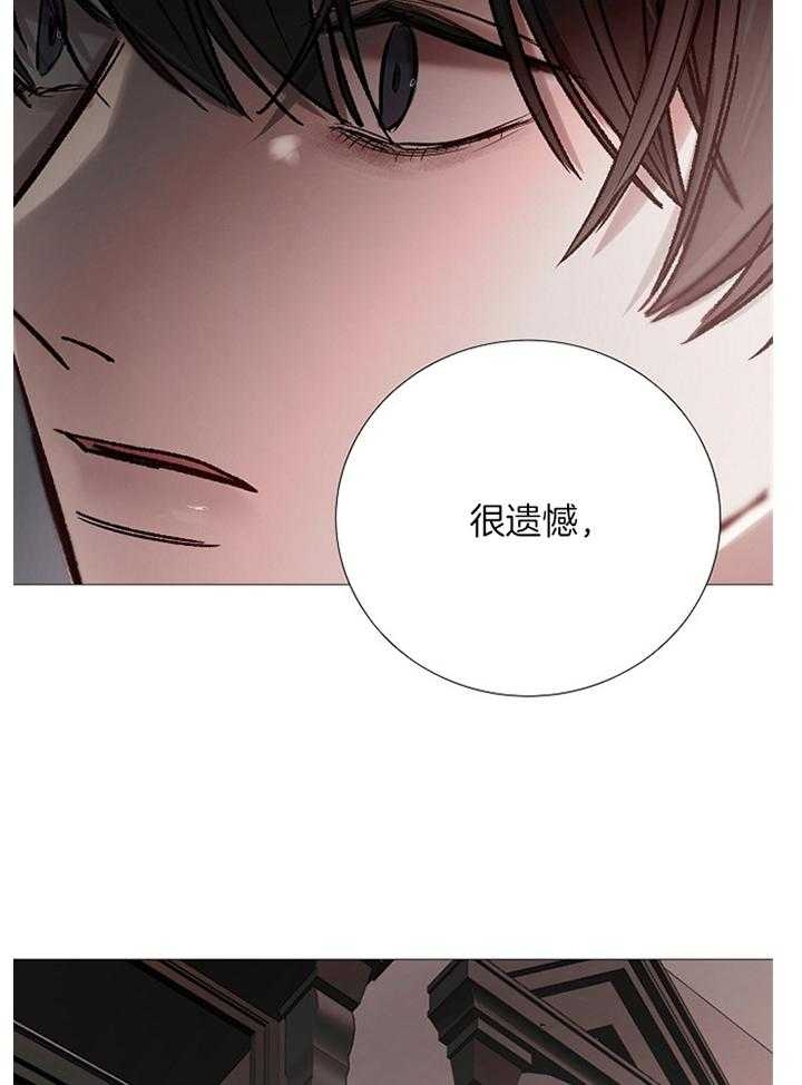 《冷温室》漫画最新章节第170话免费下拉式在线观看章节第【22】张图片