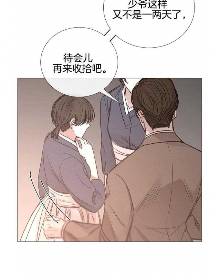 《冷温室》漫画最新章节第117话免费下拉式在线观看章节第【35】张图片