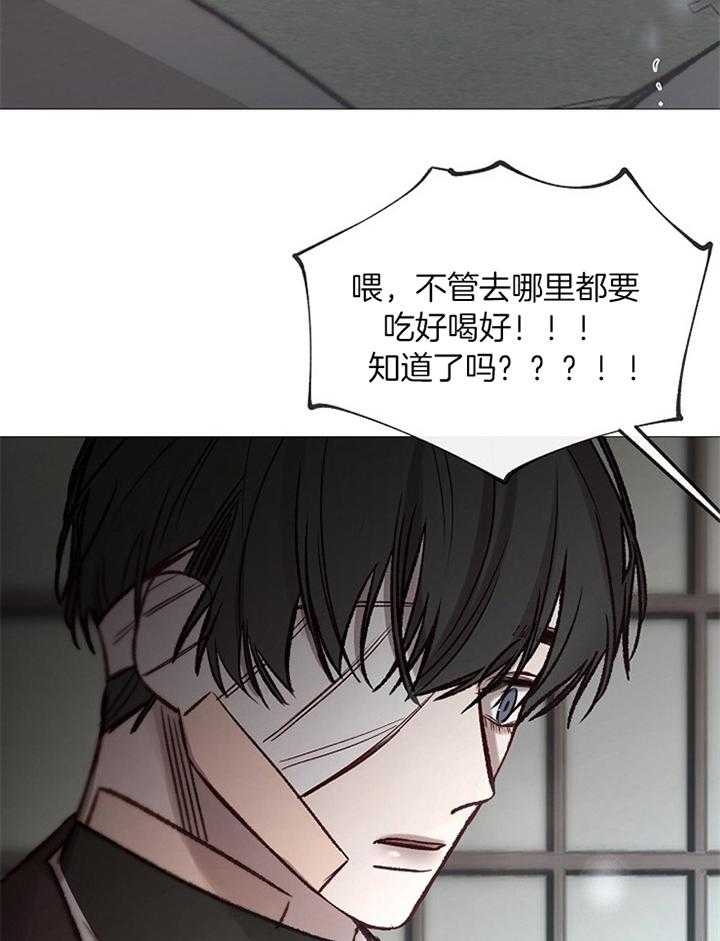 《冷温室》漫画最新章节第178话免费下拉式在线观看章节第【31】张图片