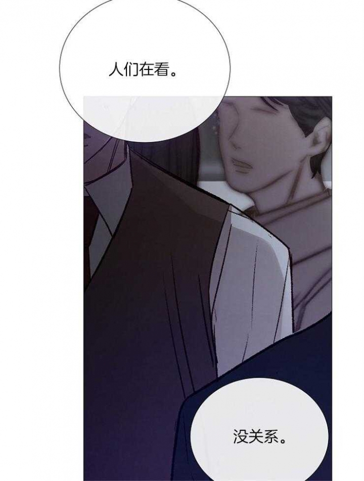 《冷温室》漫画最新章节第131话免费下拉式在线观看章节第【37】张图片