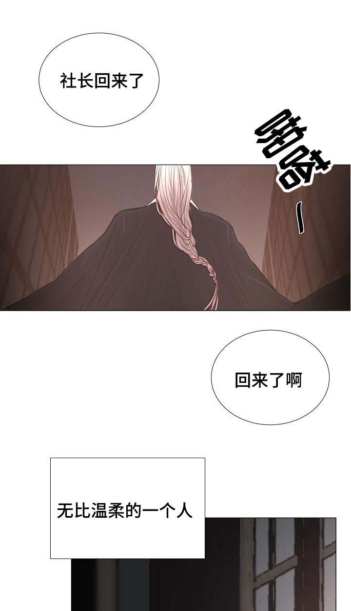 《冷温室》漫画最新章节第51话免费下拉式在线观看章节第【1】张图片