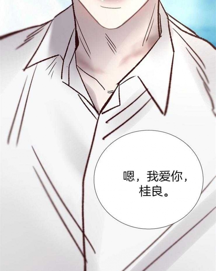 《冷温室》漫画最新章节第192话免费下拉式在线观看章节第【45】张图片