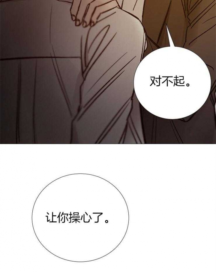 《冷温室》漫画最新章节第147话免费下拉式在线观看章节第【40】张图片