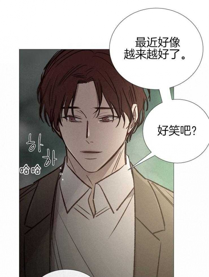 《冷温室》漫画最新章节第144话免费下拉式在线观看章节第【18】张图片