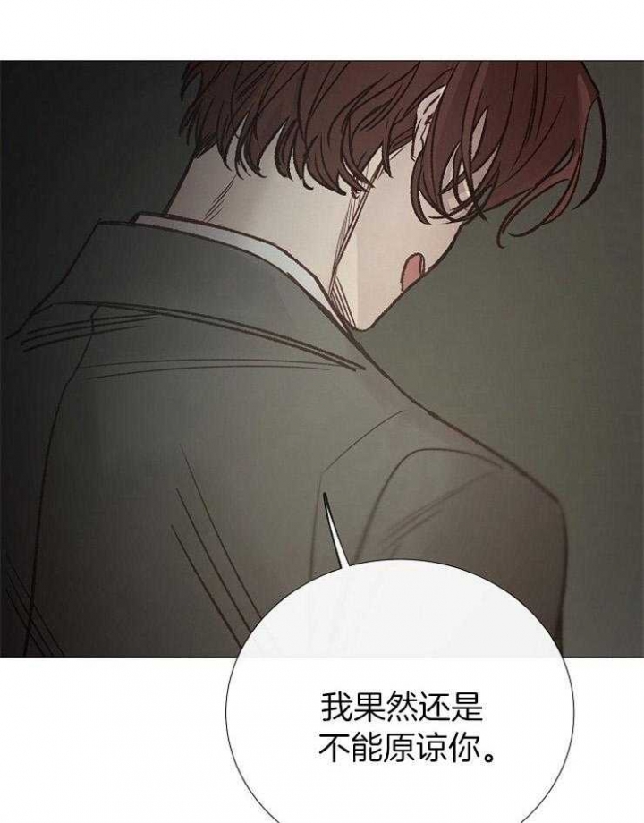 《冷温室》漫画最新章节第153话免费下拉式在线观看章节第【17】张图片