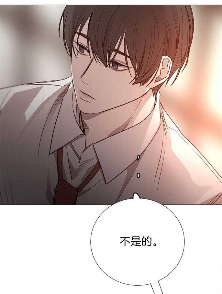 《冷温室》漫画最新章节第123话免费下拉式在线观看章节第【28】张图片