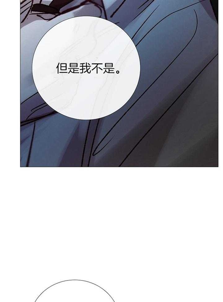 《冷温室》漫画最新章节第182话免费下拉式在线观看章节第【23】张图片