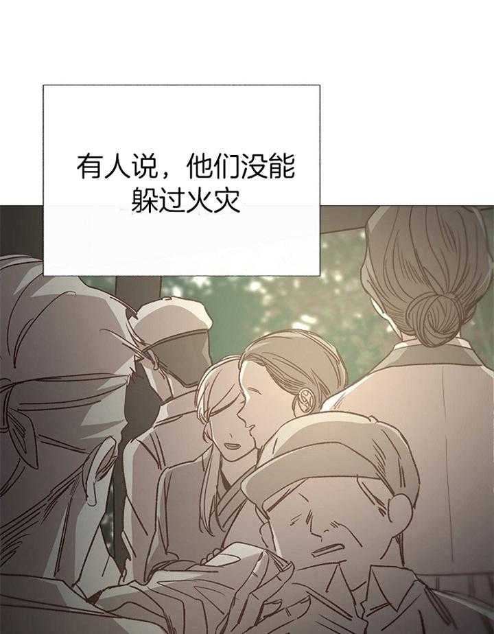 《冷温室》漫画最新章节第191话免费下拉式在线观看章节第【8】张图片