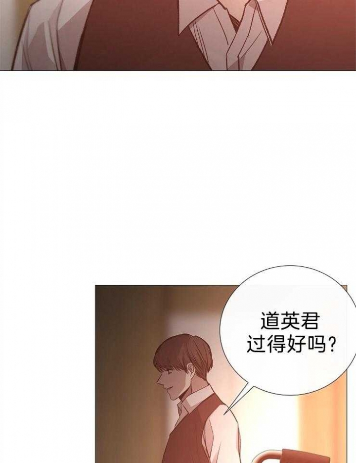 《冷温室》漫画最新章节第104话免费下拉式在线观看章节第【40】张图片