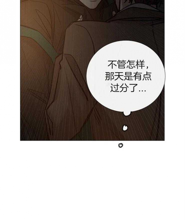 《冷温室》漫画最新章节第151话免费下拉式在线观看章节第【46】张图片