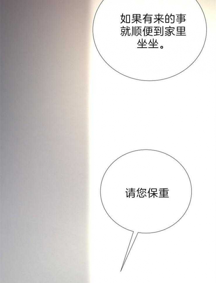 《冷温室》漫画最新章节第89话免费下拉式在线观看章节第【28】张图片