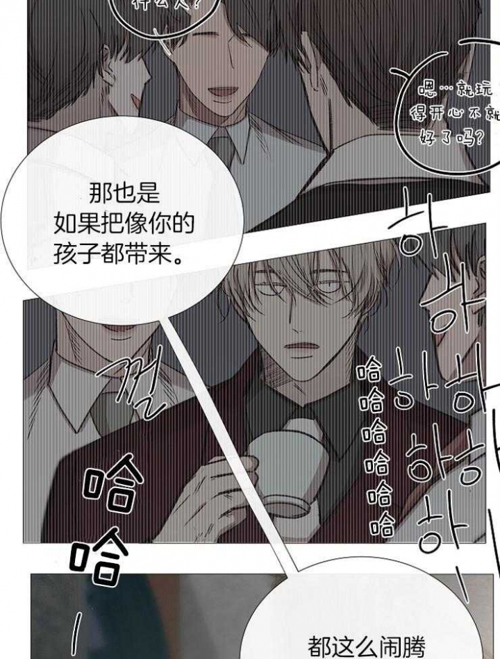 《冷温室》漫画最新章节第99话免费下拉式在线观看章节第【21】张图片