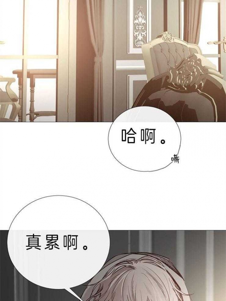 《冷温室》漫画最新章节第82话免费下拉式在线观看章节第【21】张图片