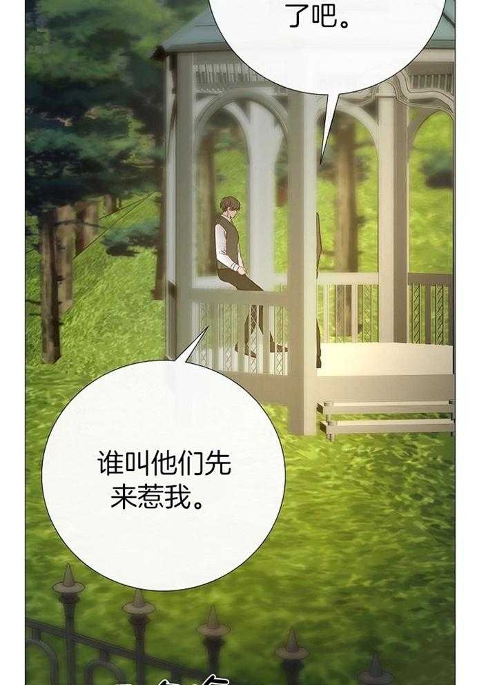 《冷温室》漫画最新章节第191话免费下拉式在线观看章节第【30】张图片