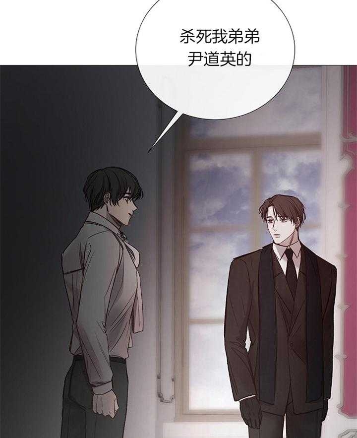 《冷温室》漫画最新章节第169话免费下拉式在线观看章节第【25】张图片