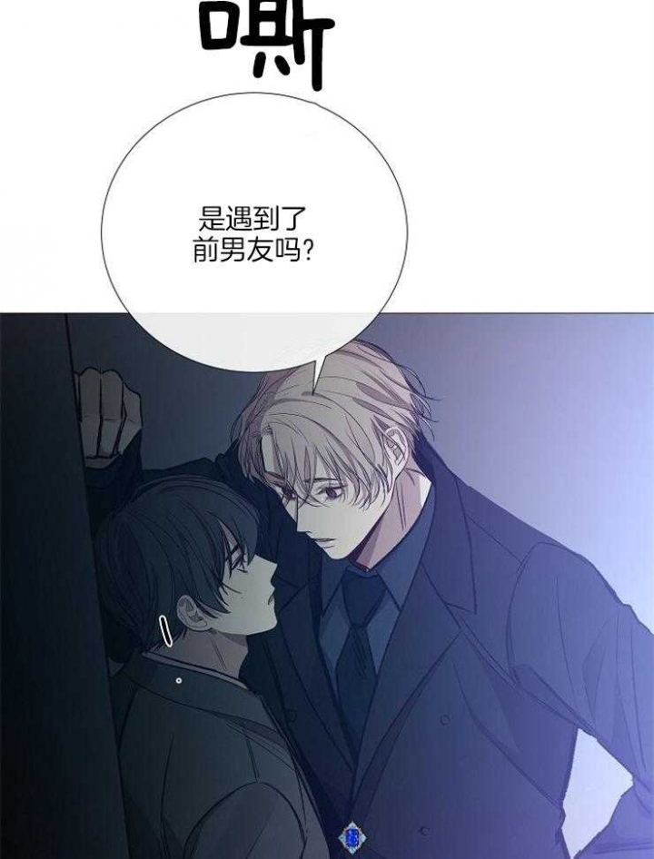 《冷温室》漫画最新章节第131话免费下拉式在线观看章节第【32】张图片