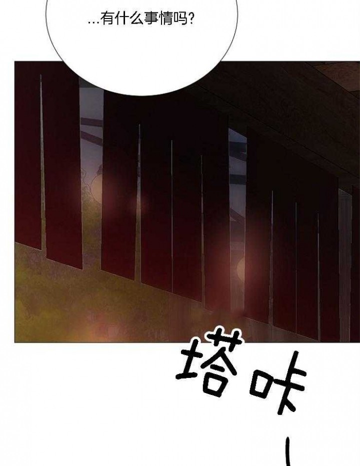 《冷温室》漫画最新章节第127话免费下拉式在线观看章节第【37】张图片