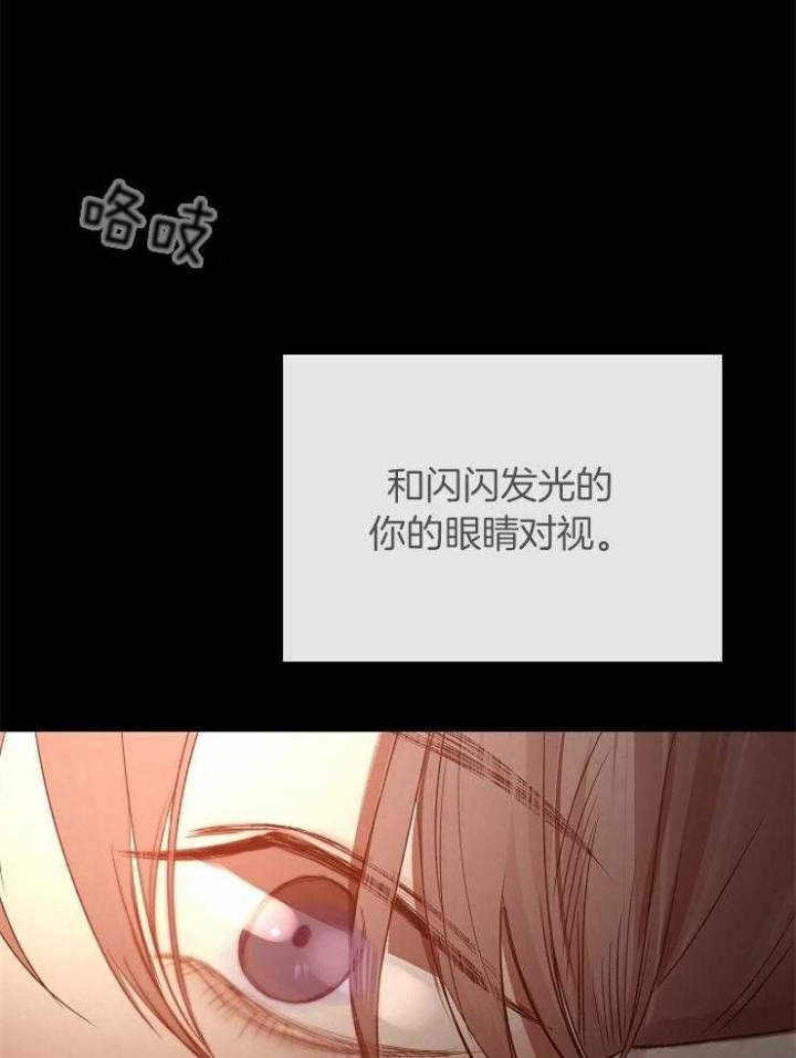 《冷温室》漫画最新章节第98话免费下拉式在线观看章节第【28】张图片