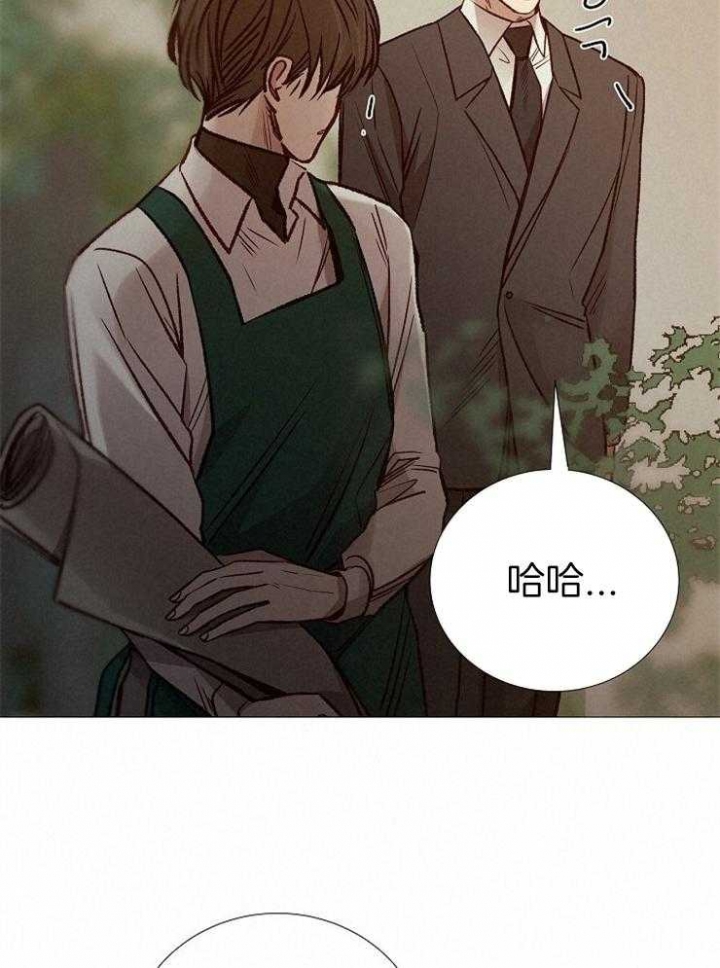 《冷温室》漫画最新章节第149话免费下拉式在线观看章节第【18】张图片