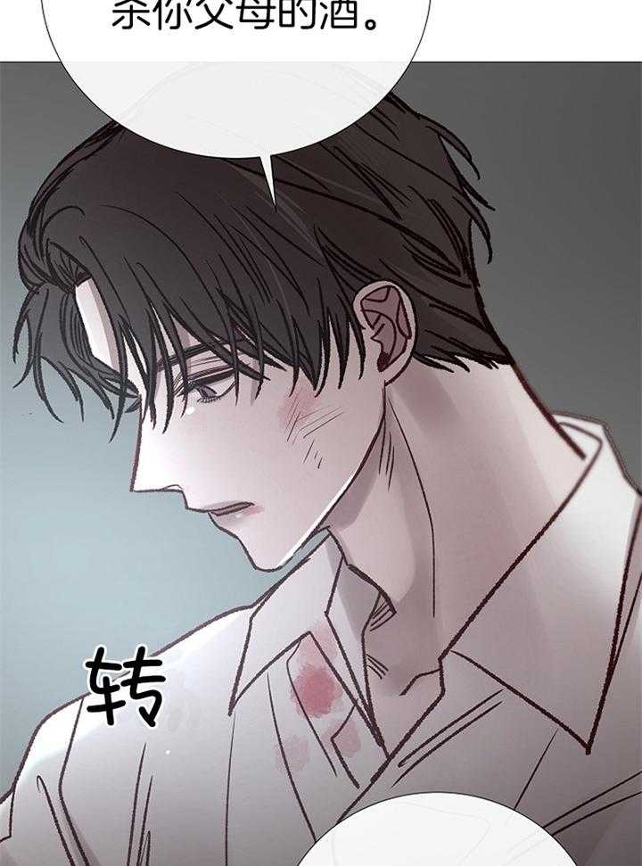 《冷温室》漫画最新章节第185话免费下拉式在线观看章节第【25】张图片