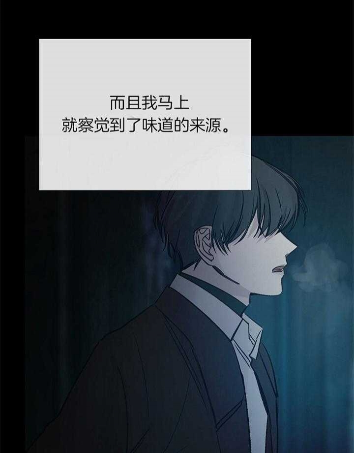 《冷温室》漫画最新章节第168话免费下拉式在线观看章节第【25】张图片