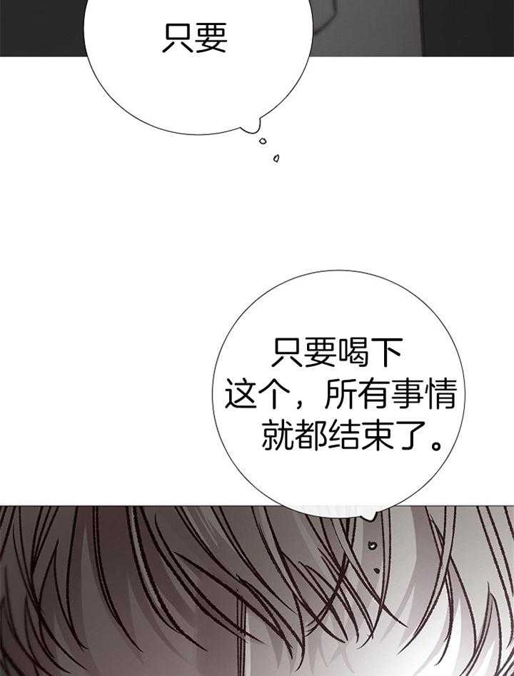 《冷温室》漫画最新章节第188话免费下拉式在线观看章节第【16】张图片