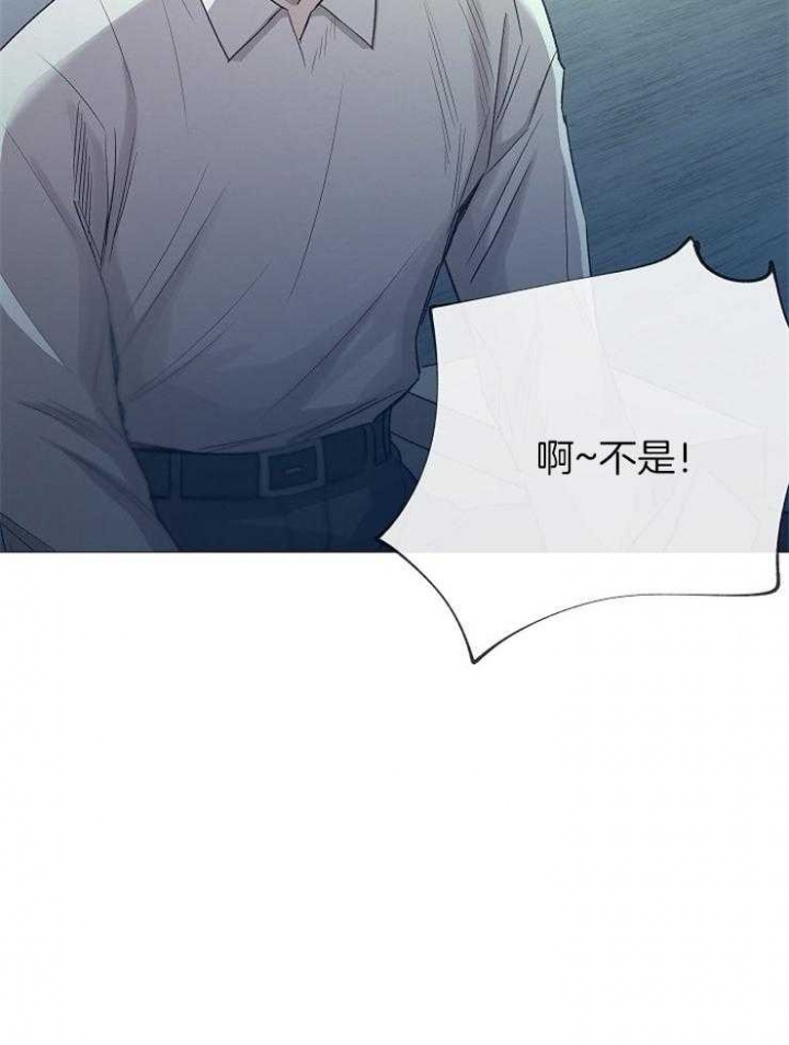 《冷温室》漫画最新章节第97话免费下拉式在线观看章节第【25】张图片