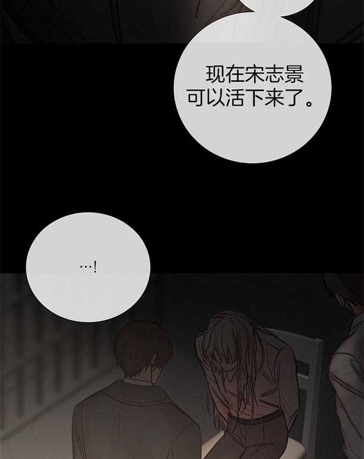 《冷温室》漫画最新章节第166话免费下拉式在线观看章节第【18】张图片