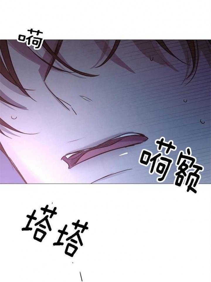 《冷温室》漫画最新章节第129话免费下拉式在线观看章节第【23】张图片