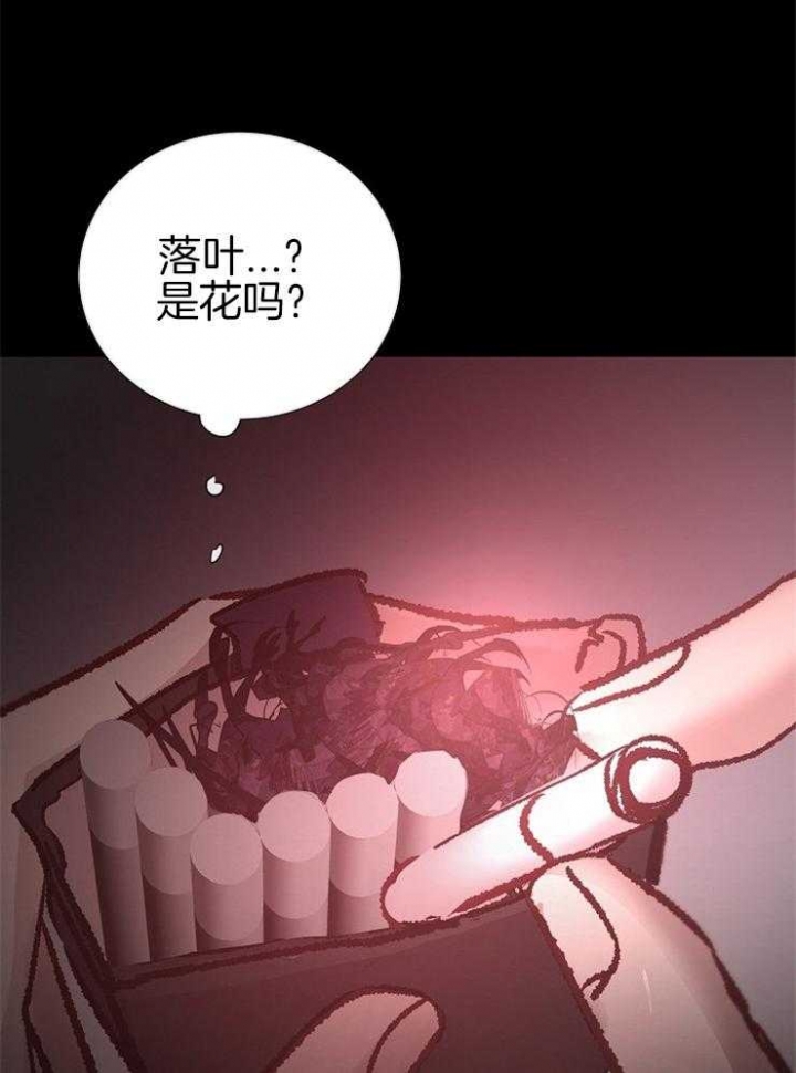 《冷温室》漫画最新章节第139话免费下拉式在线观看章节第【16】张图片