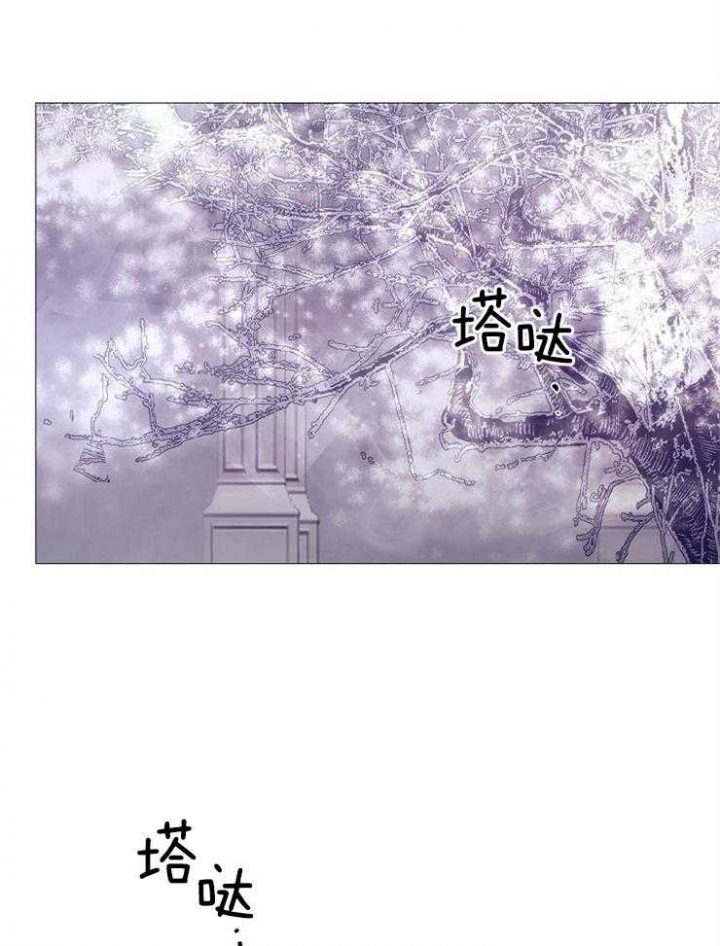 《冷温室》漫画最新章节第131话免费下拉式在线观看章节第【30】张图片