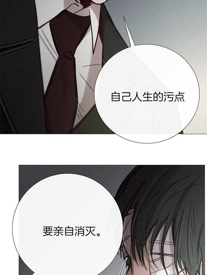 《冷温室》漫画最新章节第173话免费下拉式在线观看章节第【22】张图片