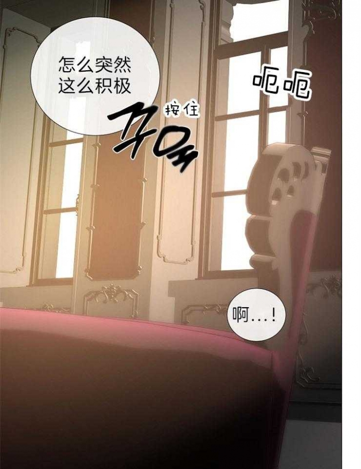 《冷温室》漫画最新章节第86话免费下拉式在线观看章节第【29】张图片