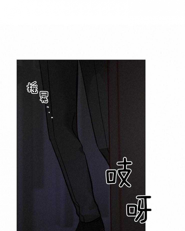 《冷温室》漫画最新章节第133话免费下拉式在线观看章节第【20】张图片