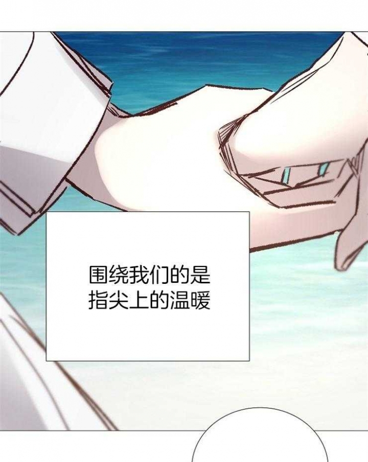 《冷温室》漫画最新章节第192话免费下拉式在线观看章节第【43】张图片