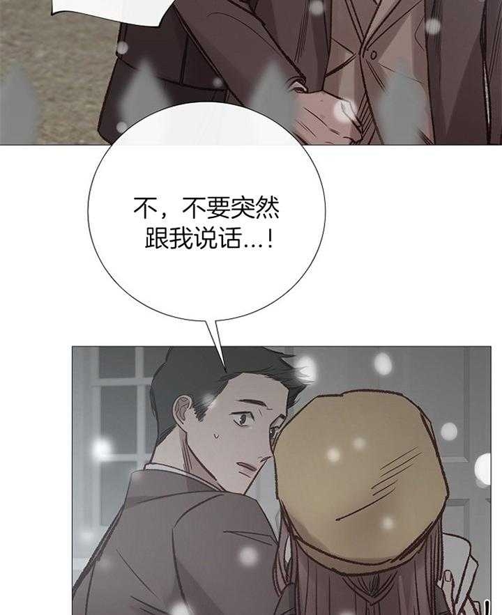 《冷温室》漫画最新章节第177话免费下拉式在线观看章节第【40】张图片