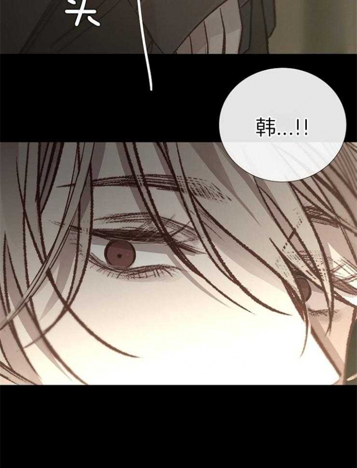 《冷温室》漫画最新章节第108话免费下拉式在线观看章节第【18】张图片