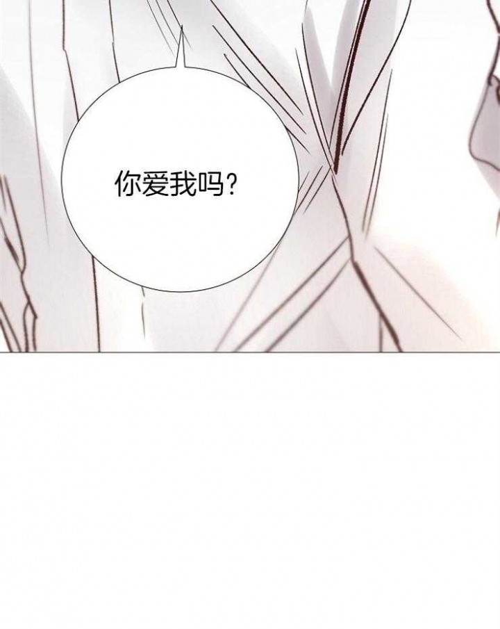 《冷温室》漫画最新章节第192话免费下拉式在线观看章节第【42】张图片