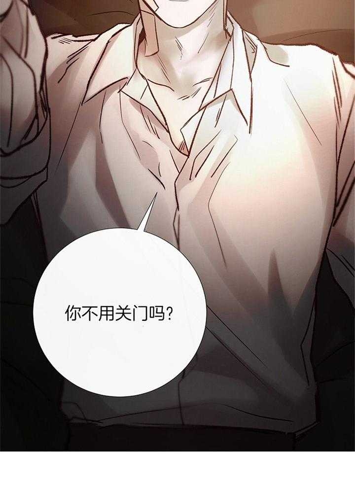 《冷温室》漫画最新章节第175话免费下拉式在线观看章节第【17】张图片