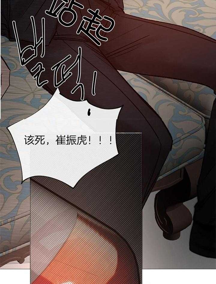 《冷温室》漫画最新章节第180话免费下拉式在线观看章节第【27】张图片